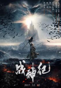 沙洲职业工学院学位证样本